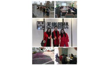 開工大吉，你們準(zhǔn)備好了嗎？